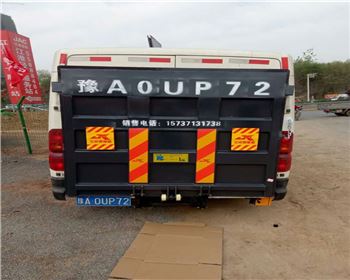 工作中的河南汽車(chē)尾板出現(xiàn)了故障，學(xué)會(huì)這些可解燃眉之急哦